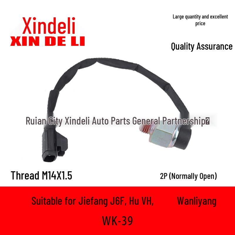 Jiefang J6F, Hu VH, Wanliyong WK-39 2P Выключатель заднего хода M14*1.5