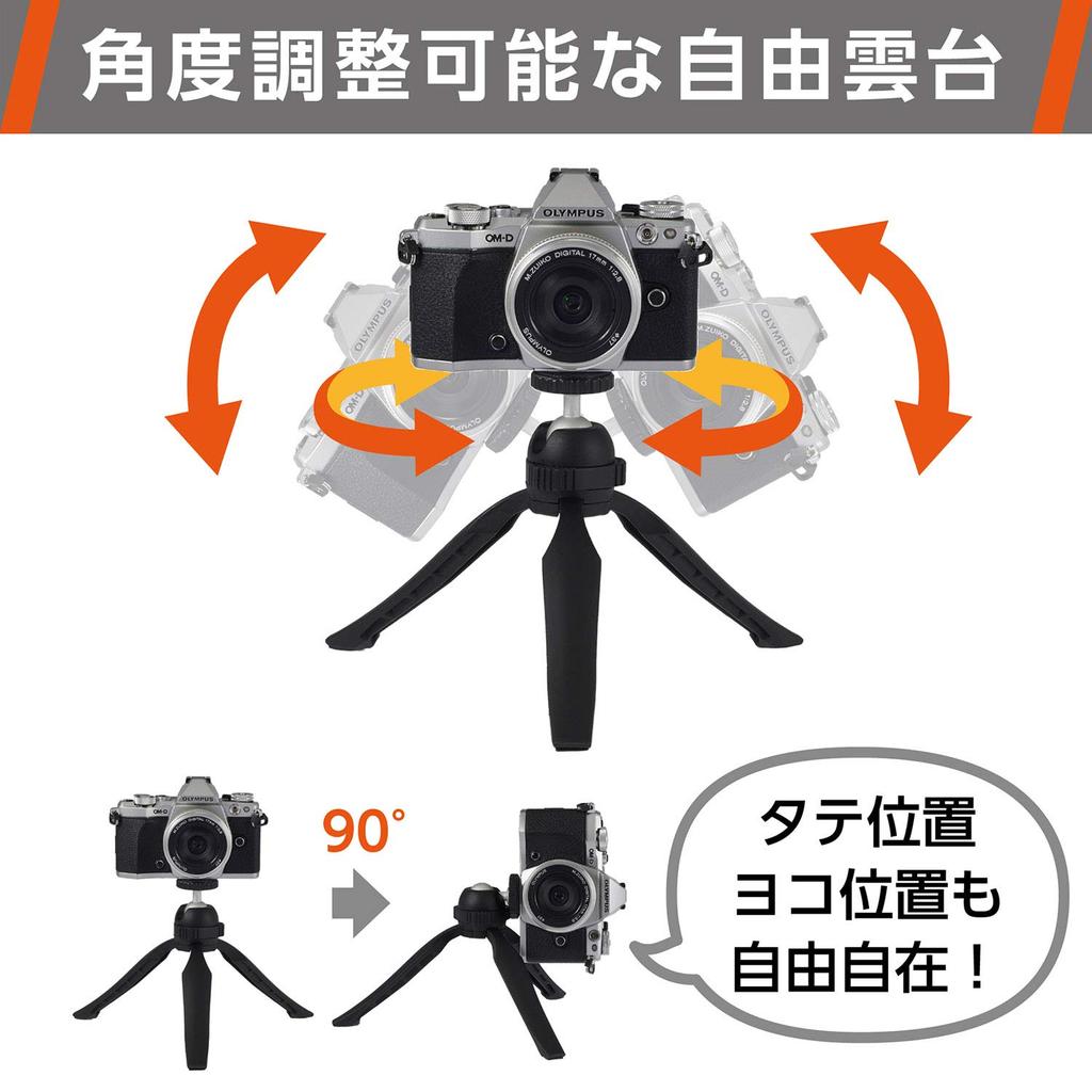 Набор мини-штатива Hakuba с ручкой и держателем для мобильного телефона Мини-штатив, который также можно использовать как ручку для селфи и памятных e-Pod для смартфона