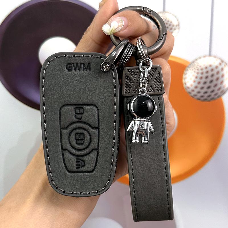 Great Wall Haval Key Cover для H6, H1 Blue Label, H5 Red Label, H4, Fengjun 5, Euro H3 - Пакет скидок для конкретного автомобиля