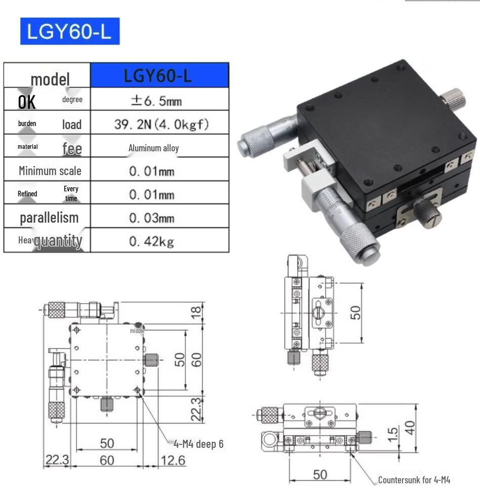 Ручная платформа с ручной тонкой настройкой по осям XY LGY/LY30/40/60-L Оптический прецизионный линейный перемещающий стол