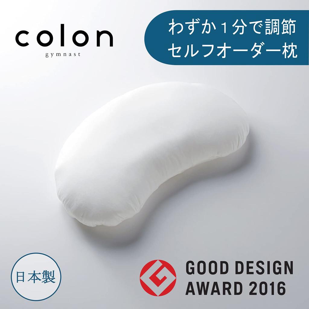 Kitamura Gymnast Colon Pillow, Made in Japan, Comfortable Sleep, Washable, Healthy, Popular, Height Adjustable, KM05