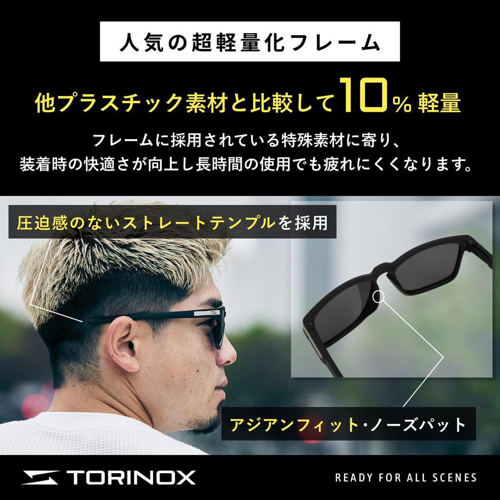 Поляризованные солнцезащитные очки для вождения Ultra Light UV400 Fishing Sports [TORINOX] Мужские