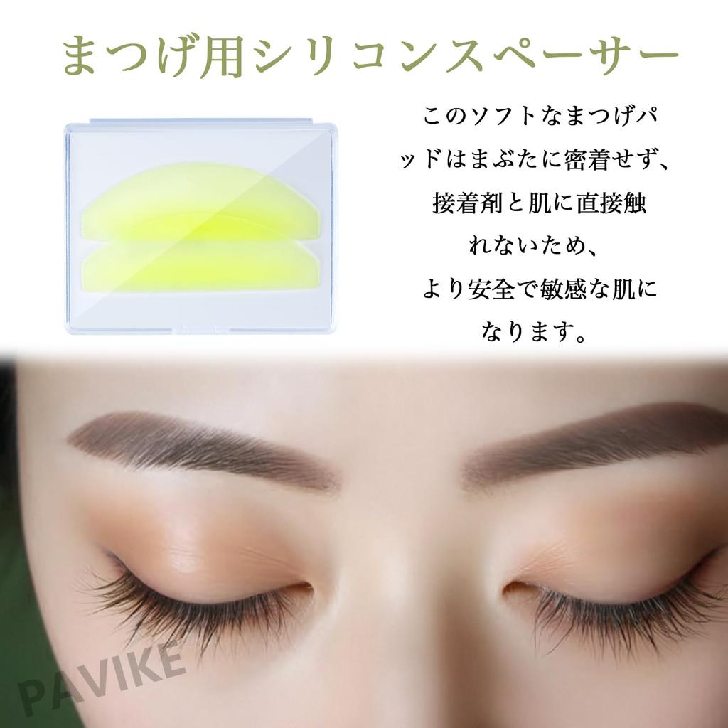 PAVIKE Силикон для ламинирования ресниц 1 Многоразовый силикон для перманентной завивки ресниц Ламинирование ресниц Идеально для подъема ресниц Подушечки, Пара, Подушечки, Щитки, (желтый)