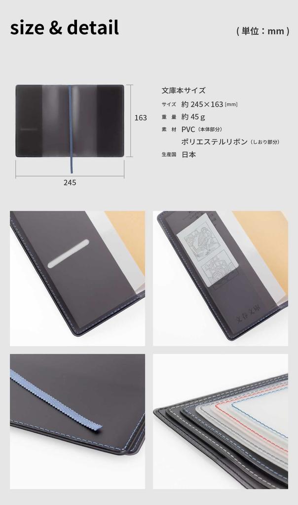 Книга Fog Clear Сделано в Прозрачной Матовой Обложке для Планеров А6 Мягкая обложка [aso] Обложка, Япония, (Лаванда/Черный, Размер), FG-M240-LV-BL