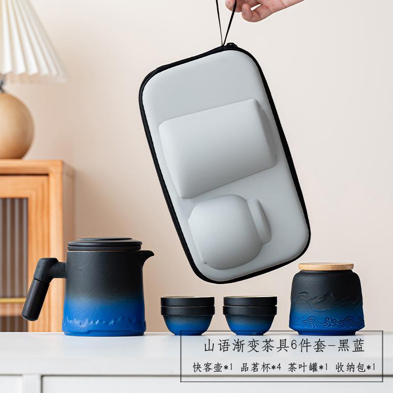 Gradual change coarse pottery outdoor camping, a pot of four cups, portable office cup, teapot tea, high-end souvenir