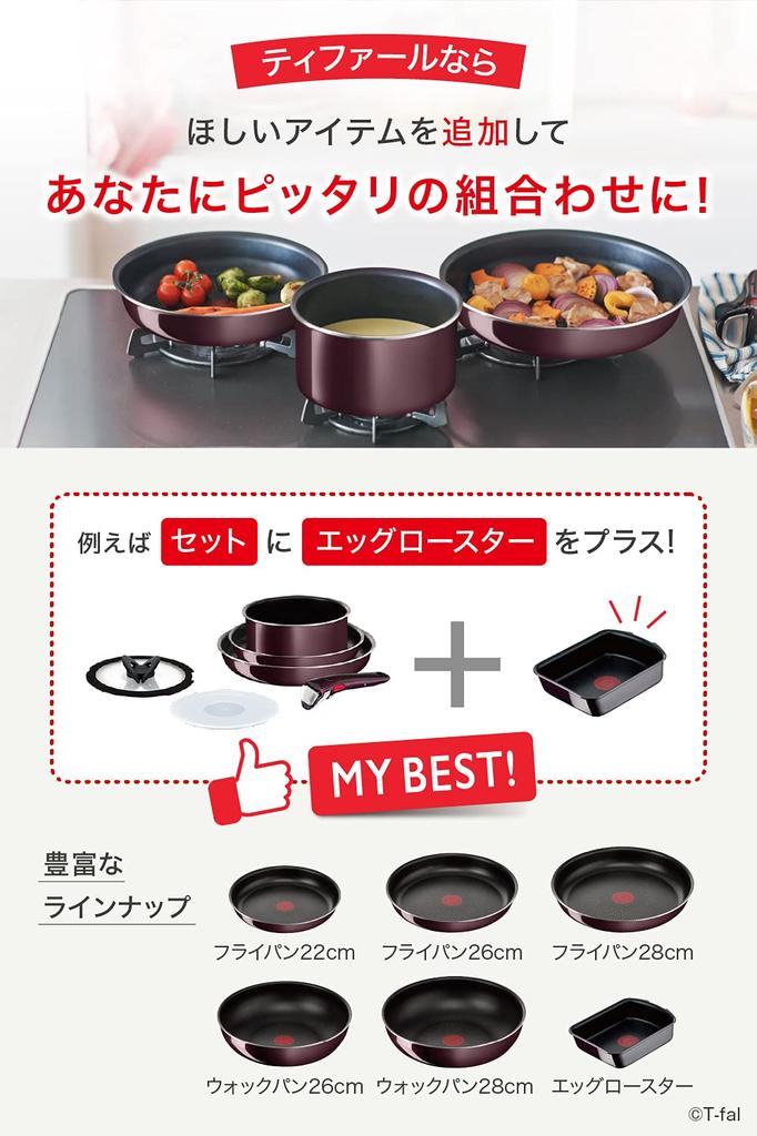 Кастрюля Tefal со съемной крышкой глубиной 28 см для газового огня без вредных веществ, таких как Neo Vintage Bordeaux Intense Wok коричневого цвета L43919 Ручка для жарки, см,