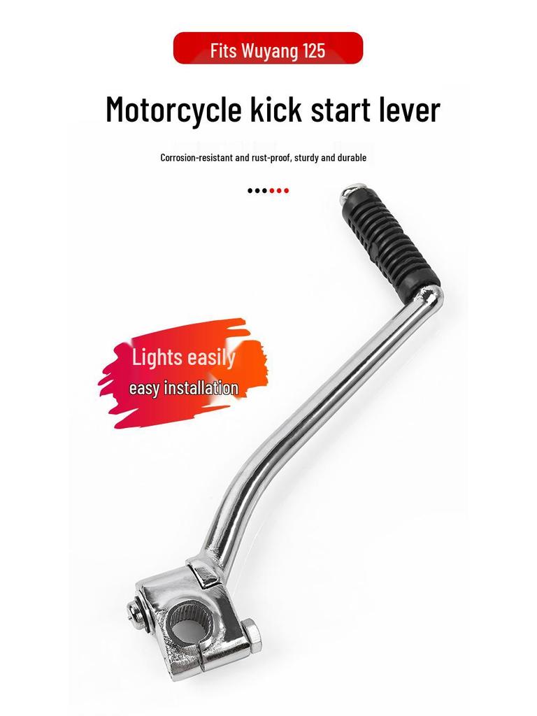 Рычаг кик-стартера WY125-A/C/F для трехколесного мотоцикла Wuyang Fengyi Zhuiying