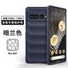 Применимо к Google Pixel10Pro Чехол Magic Shield для мобильного телефона Google Pixel9Pro Всесторонний Pixel Противоударный чехол