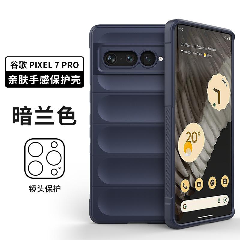 Применимо к Google Pixel10Pro Чехол Magic Shield для мобильного телефона Google Pixel9Pro Всесторонний Pixel Противоударный чехол