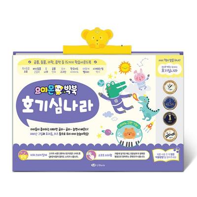 Yomimon Big Book Curiosity Land Sound Book Корейские детские игрушки