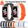 Магнитные ремешки для Huawei Band 10 9 8 Аксессуары для ремешков Регулируемый силиконовый сменный браслет Correa Huawei Smart Band10 9 8
