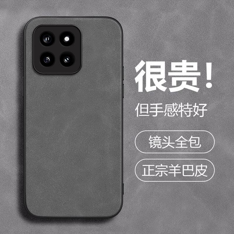 Мужские модели подходят для чехла для мобильного телефона Xiaomi Mi 11 11pro полноразмерный тонкий кожаный note11 нишевый противоударный 11pro защитный чехол.