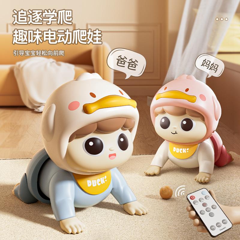 Baby Toys, Learn To Crawl, Guide The Head Up, Practice Training, Educational Early Education, Electric Crawling Baby Newborn, Toys