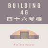 Building 46 by Massoud Hayoun Paperback Book 9781850773450