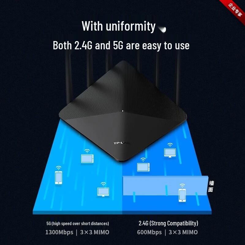 TP-LINK 1900M Dual-Band Gigabit Wi-Fi 5 Router (CN version)
