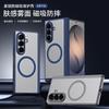 Магнитный чехол-защелка для Galaxy Z Fold8 Ultra с поддержкой шарнира, совместимый с Fold7 6 5, Защитная крышка