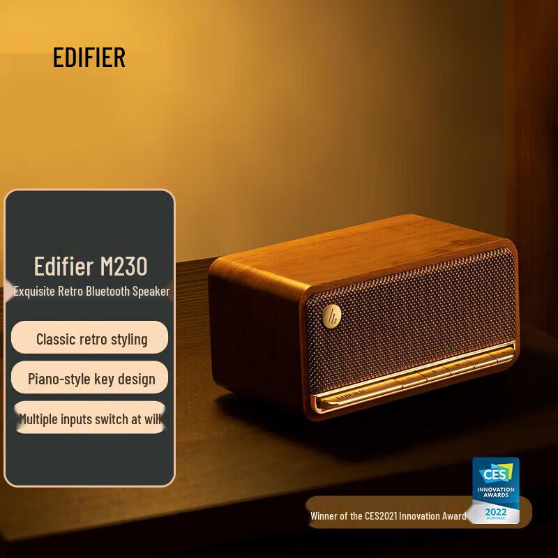 Edifier M230 Retro Bluetooth Portable Speaker