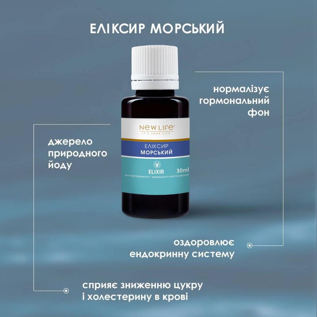 Elixir Sea Laminaria, Spirulina, Chlorella Dietary Supplement New Life