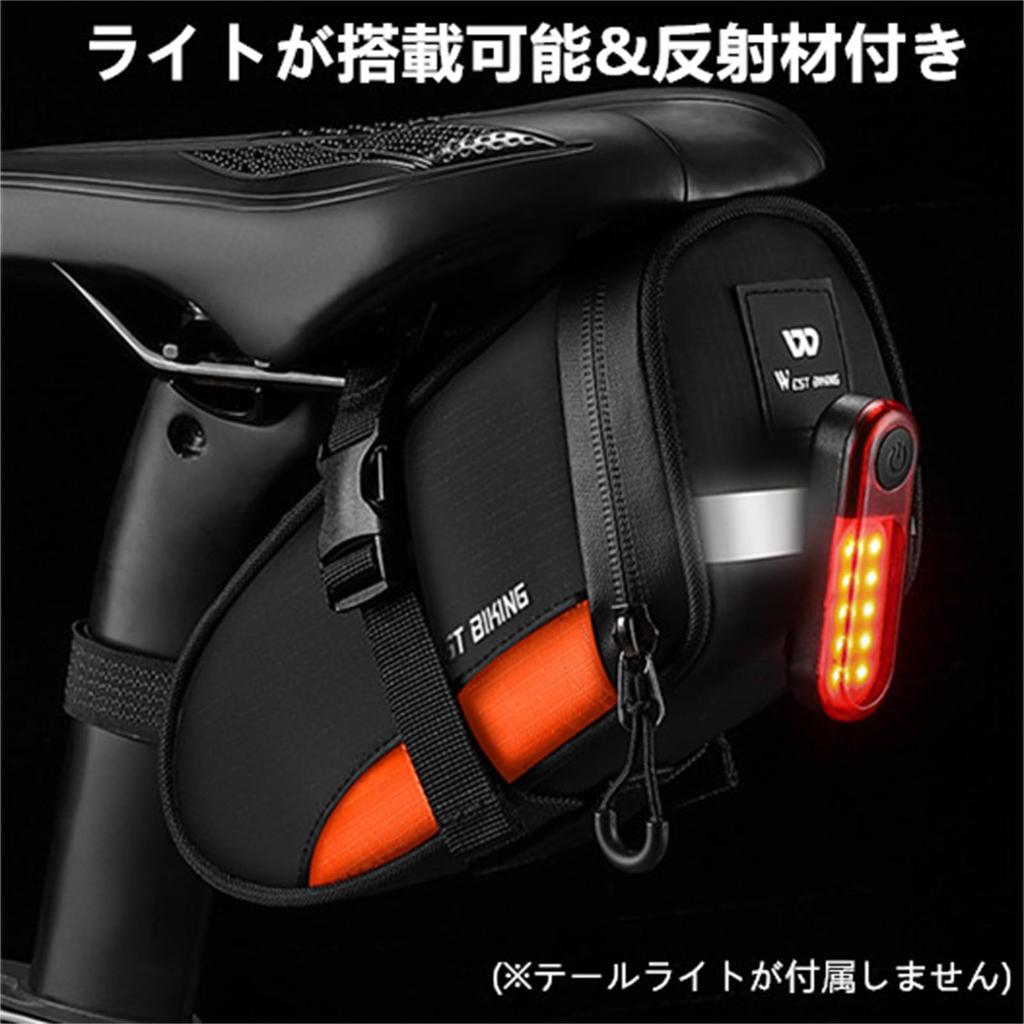 UNIQOCK Bicycle Saddle Bag, Waterproof, Compact, Compatible with Road Bikes, Cross Bikes, and Other Bicycles, Dry Bag, Cycle Bag, Rear Bag - Black