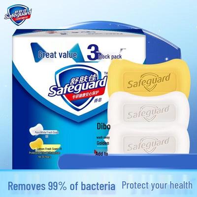 Антибактериальное мыло Safeguard, 3 штуки