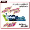 [Bandai] SUPER BEST DX Zero Two Progrise Key & Zero Two Driver Unit Kamen Rider Zero One