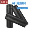 Yishunda Multi-Purpose Sunshade Net