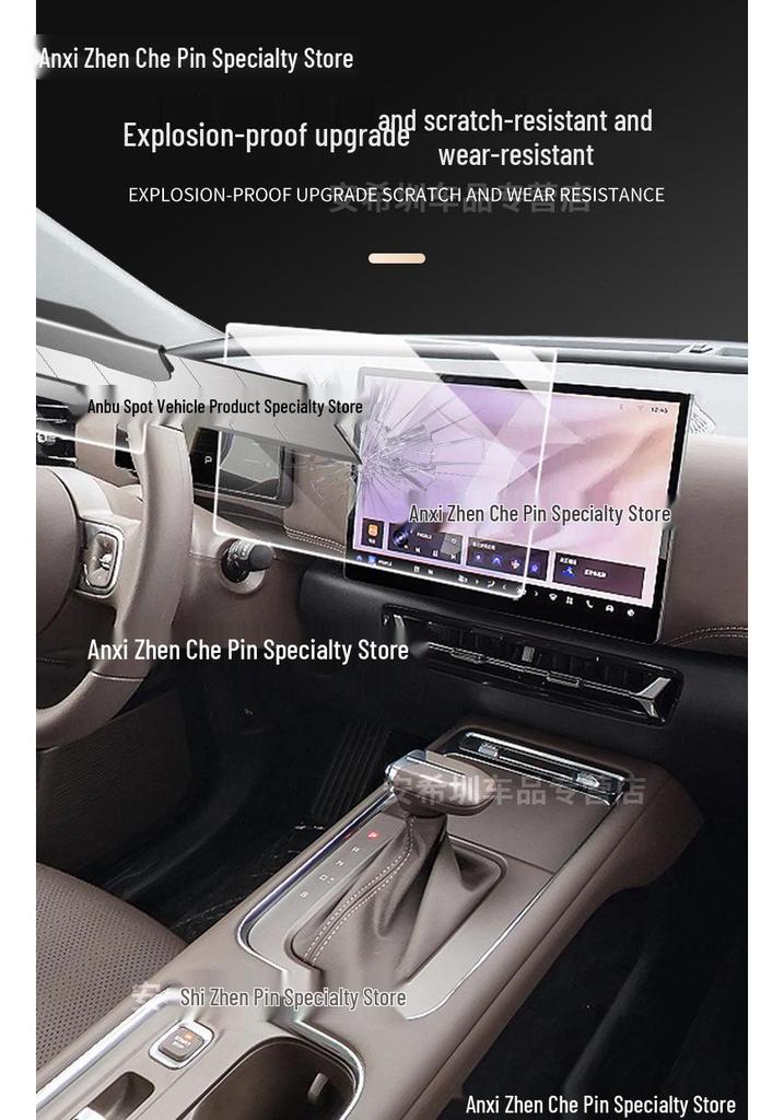 Tempered Protective Film for Wuling Xingguang 560/730 Central Navigation Screen and Dashboard (Fits 26 Models)