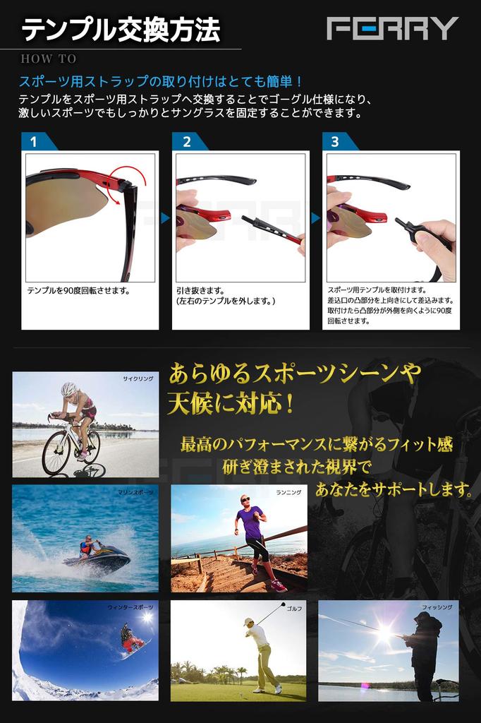 Sports Sunglasses Mirror Lens Full Set of 5 Interchangeable Lenses Unisex [Ferry] Yellow/Black