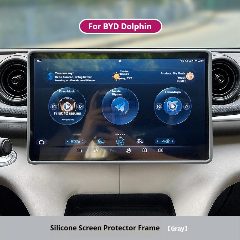 Силиконовая защитная крышка для экрана автомобильной навигации BYD Dolphin, 12,8 дюйма, защита от царапин и столкновений, аксессуары для интерьера