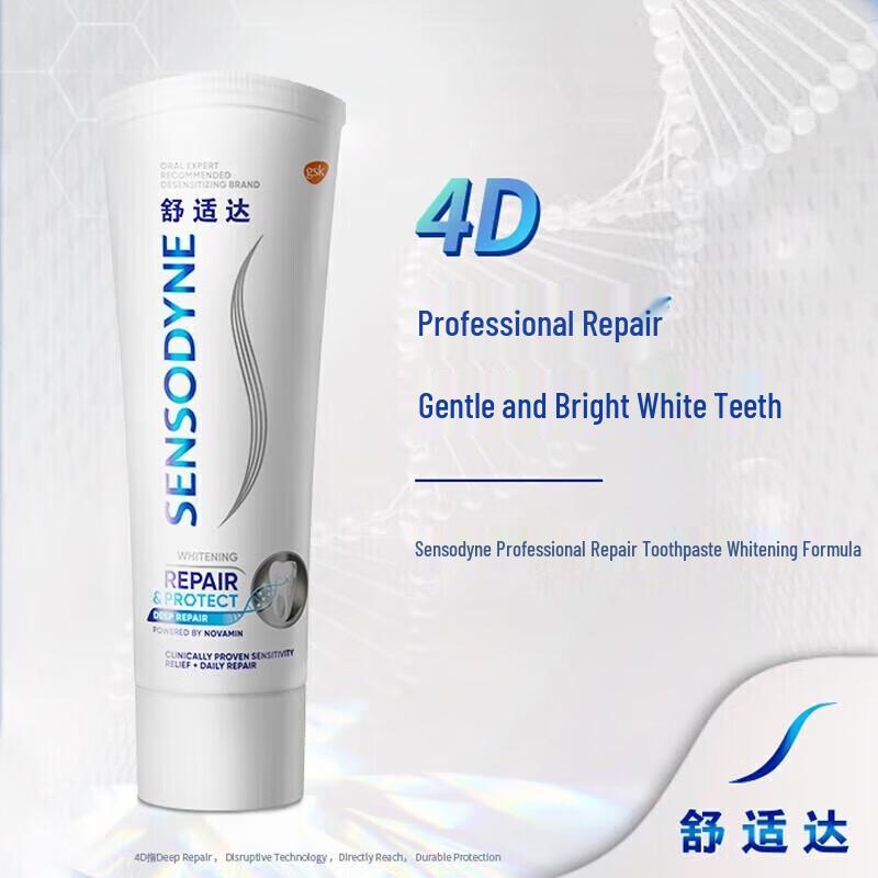 Sensodyne Professional Repair Отбеливающая зубная паста (2x100г)