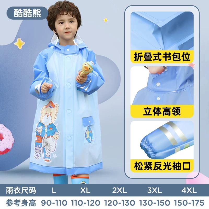 Kids Raincoat with Schoolbag for First Grade School