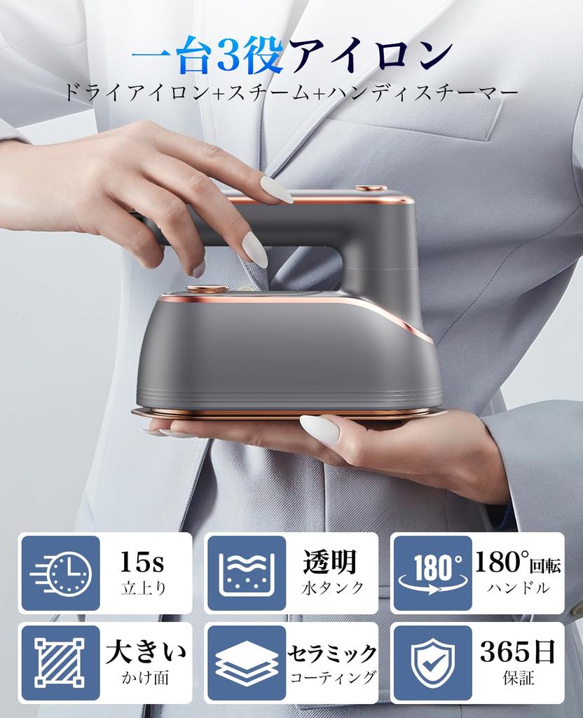 Утюг Паровой утюг Отпариватель для одежды, висящий на вешалке Удобный утюг Маленький складной утюг Airon Мощный непрерывный паровой удар Удаление складок Легкий