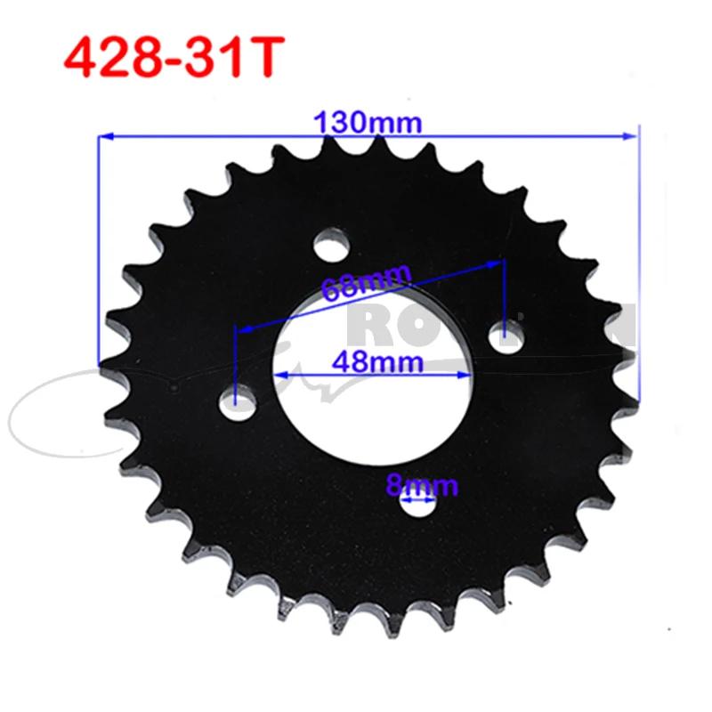 Цепи 428 25T/31T/32T/37T/39T/41T/42T/48T 48мм 76мм Задняя звезда цепи для квадроцикла ATV Pit Dirt Bike Багги Картинг Мотоцикла
