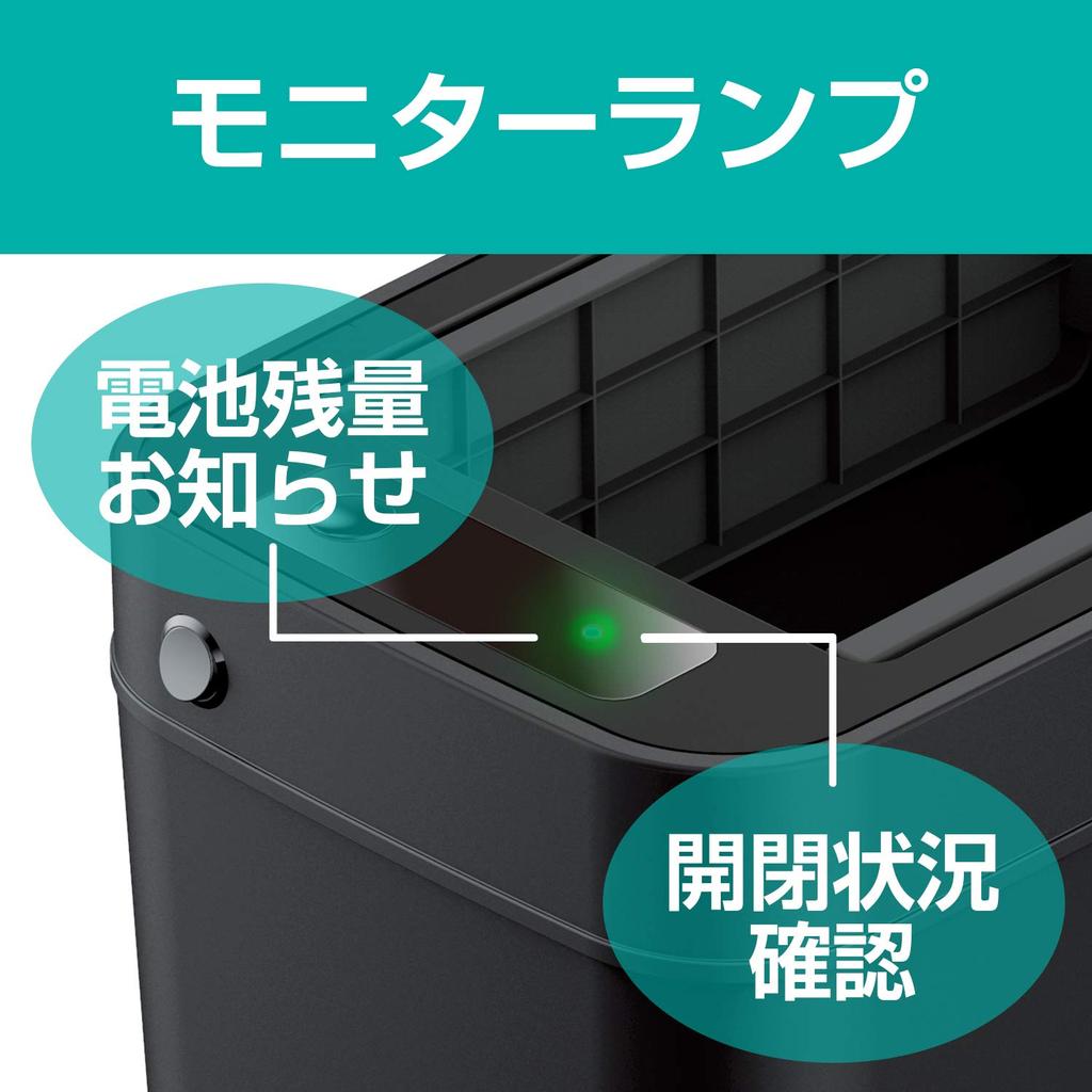 Seiwa Smart Dustbin, 4.5L, Black, WA69, with Automatic Open/Close, Infrared Sensor, and Battery Operated, for Car Interiors