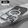 Metal Frame PC Matte Back Magnetic Phone Case IPhone 15 Pro Max 16 14 Series
