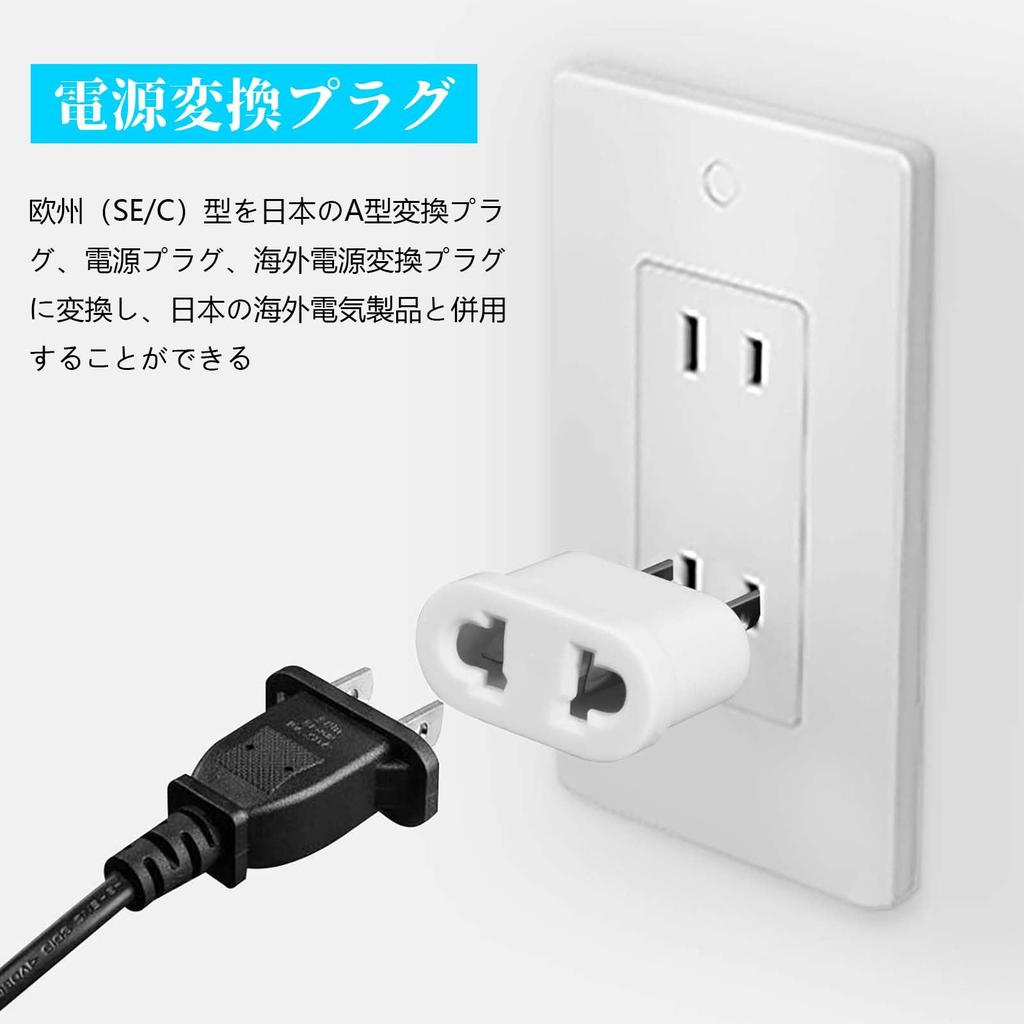 Набор из 2 шт. переходников для электропитания 10 А, переходник типа C, переходник для зарубежных сетей, переходник для внутренних сетей, высокая совместимость, малый размер