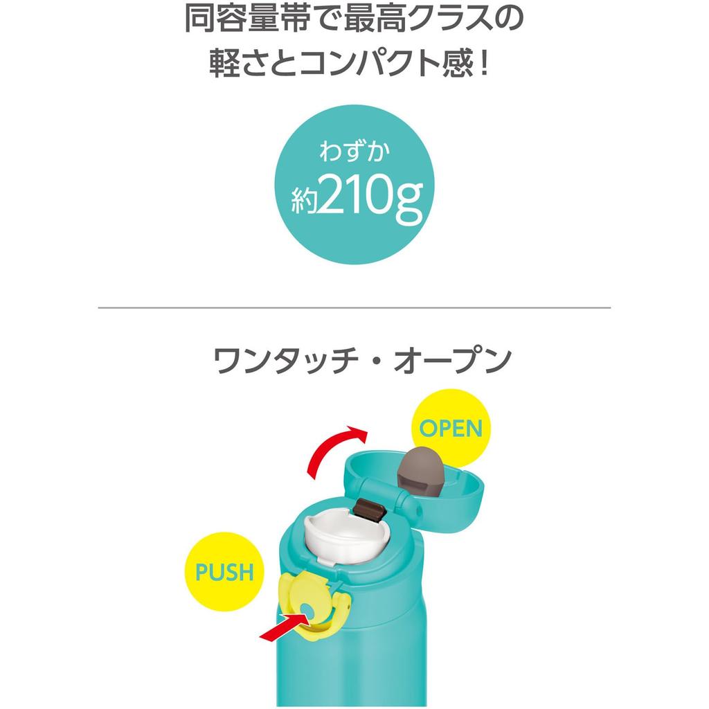 Thermos Vacuum Insulated Portable Vivid VT Mug, 500ml, Turquoise, JNR-503LTD