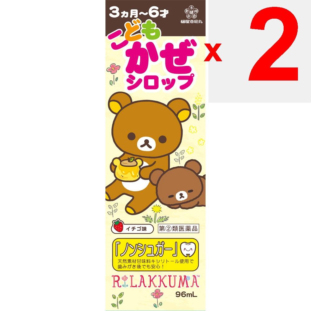 Hiyase Pharmaceutical Rilakkuma Hiyako Детский сироп от простуды 96 мл Детское лекарство от простуды (жидкость) Показания к применению детских лекарств от простуды: Облегчение симптомов простуды