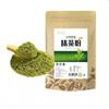 Matcha Japanese Matcha Green Tea Powder 100g
