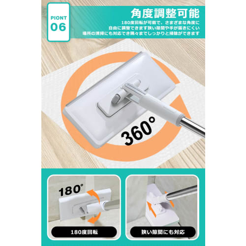 Mop for cleaning, mopping, and rags [Wet/dry mop with automatic rag clamping] IKEA mop for cleaning, mopping, and IKEA mop with one-touch operation an