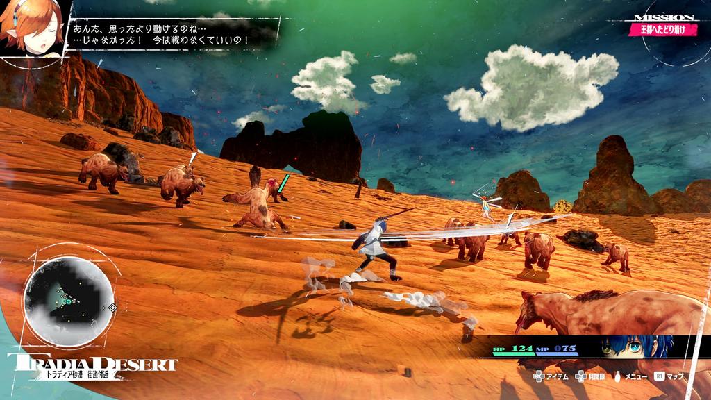 Re Fantasio digital wallpaper available for PS5 Metaphor