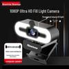 USB-веб-камера Newmine NM11 1080p с микрофоном