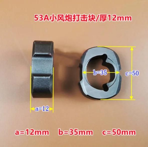 1/2 3/4 дюйма пневматические инструменты ударный блок пневматический ударный гайковерт наковальня привод шпиндель ось молотковый блок запасные части