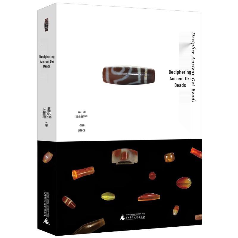Ancient Civilizations & Silk Road Expeditions Collection