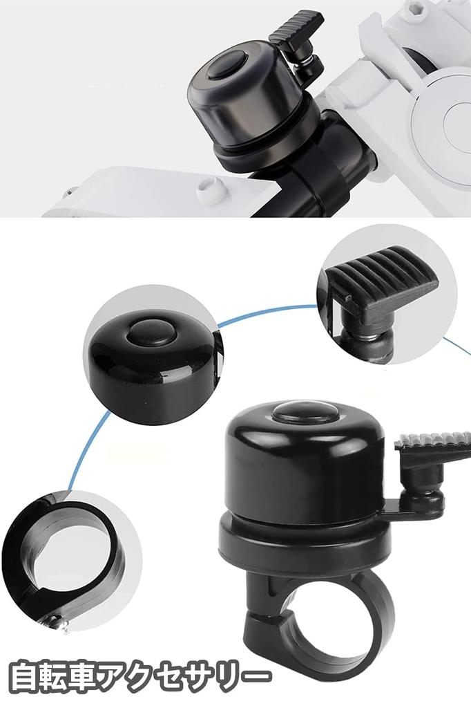 YINKE Bicycle Bell Waterproof Air Tag Bicycle Case Large Plastic Black Easy To Operate Loud and Clear Bicycle Bell for Air Tag Bicycle Accessories