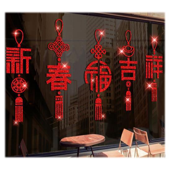 Китайский Новый год наклейка на окно блестящая стеклянная дверь наклейка неклеящаяся статическая оконная наклейка для украшения весеннего праздника