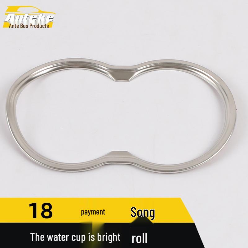 Ankai Bright Ring & Decorative Frame for Song Stainless Steel Center Console and Gear Shift Water Cup