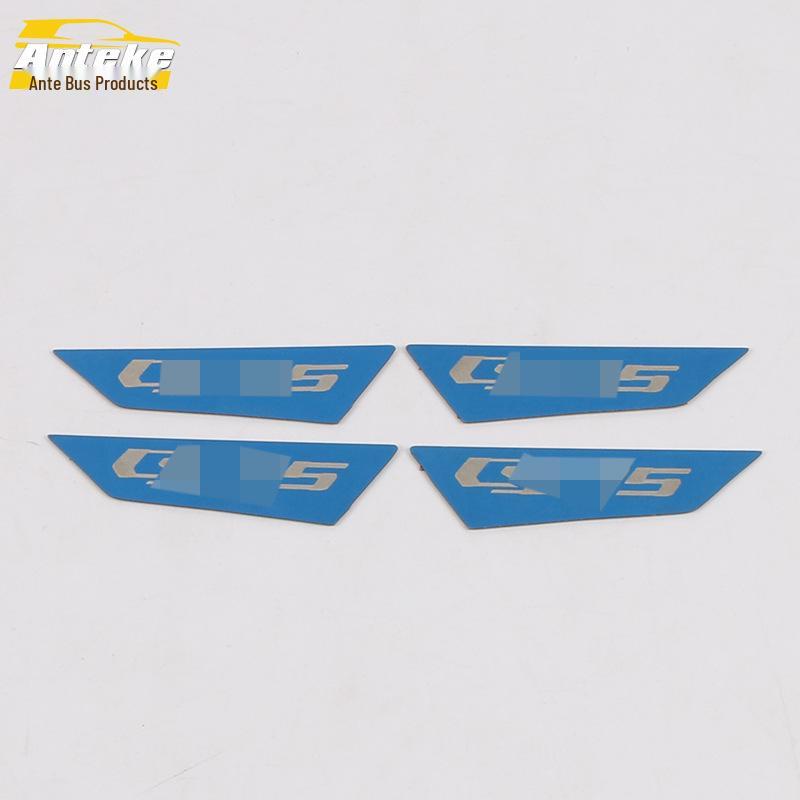 2020 CS75PLUS Защита чаши двери: Устойчивый к царапинам износостойкий чехол