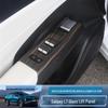 Панель переключателей с текстурой под карбон для отделки салона Geely Galaxy L7