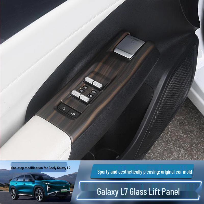 Панель переключателей с текстурой под карбон для отделки салона Geely Galaxy L7